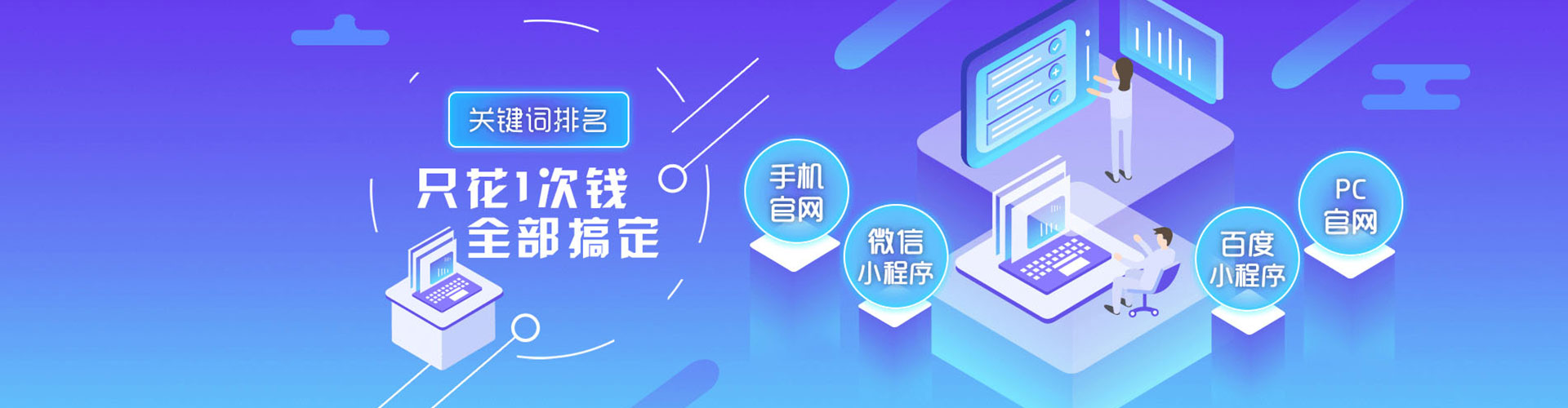 灯塔信息流代运营