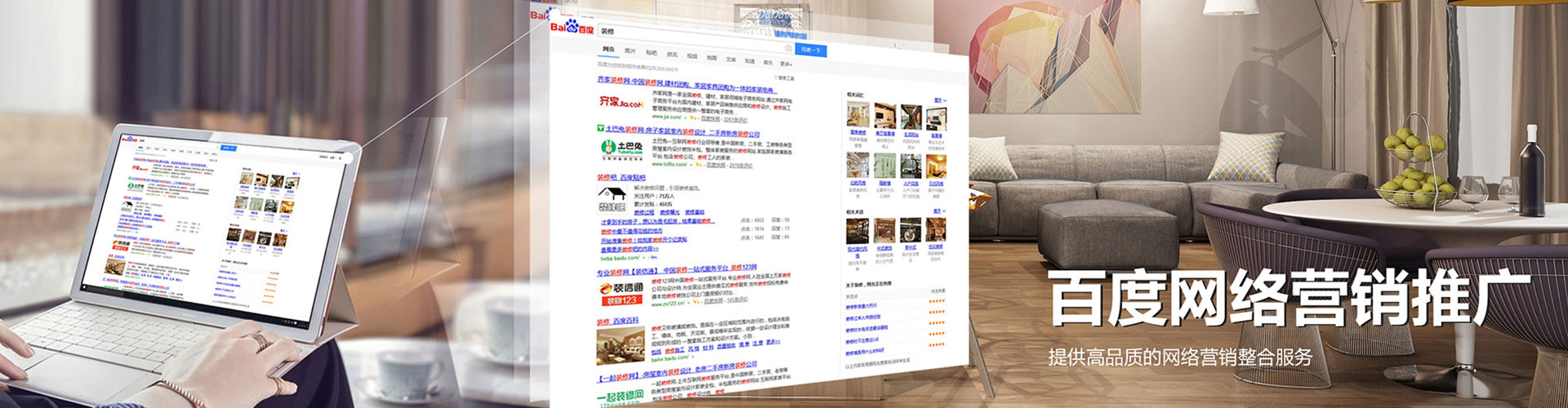 灯塔百度广告竞价