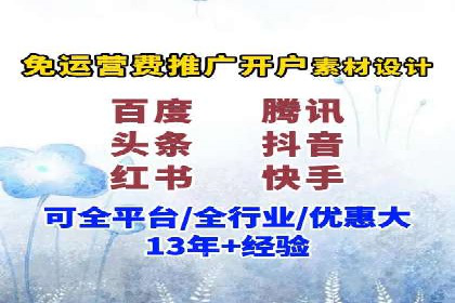 SEM广告投放的五大关键点及经典案例分析