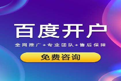 医疗行业SEM网络推广的实践与思考