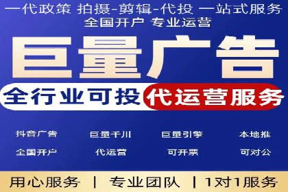 百度竞价托管案例：提升广告点击率的方法和技巧